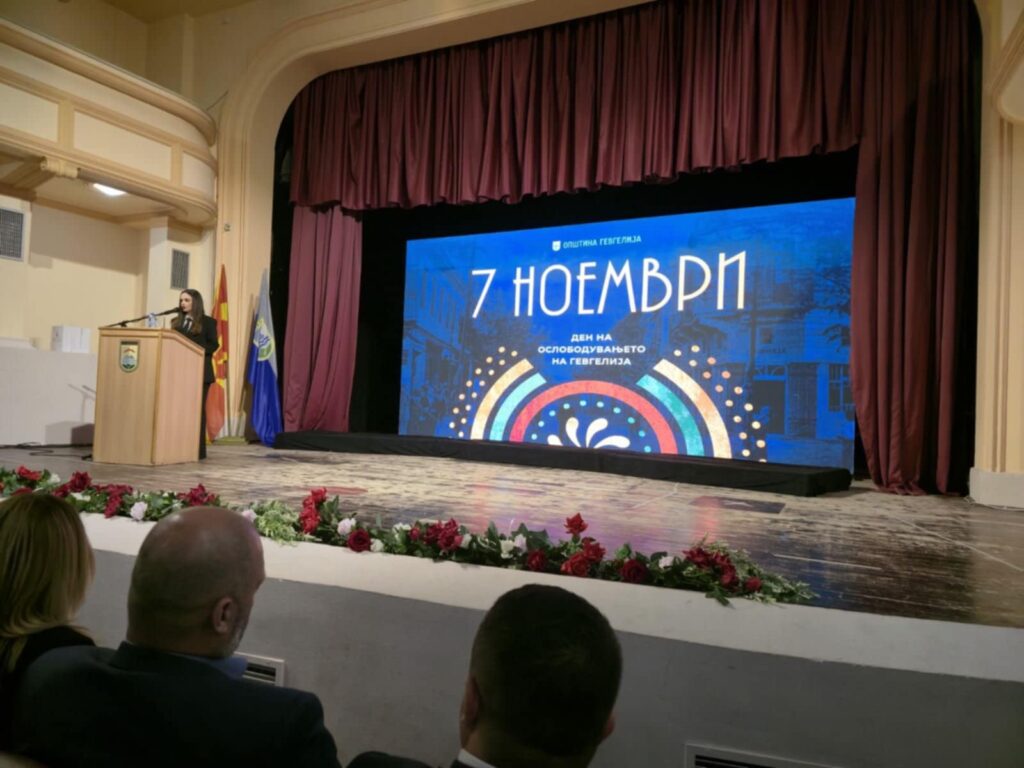 I ove je godine delegacija Općine Koprivnički Ivanec posjetila prijateljsku Općinu Gevgelija u Sjevernoj Makedoniji