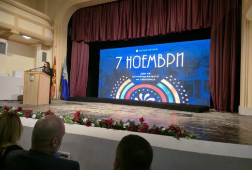 I ove je godine delegacija Općine Koprivnički Ivanec posjetila prijateljsku Općinu Gevgelija u Sjevernoj Makedoniji